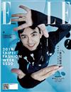 ELLE 中文版 10月號/2019 第337期（超值版）（五款封面隨機出貨）