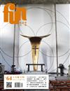 放築塾代誌 10月號/2019 第52期