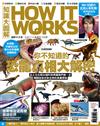 How It Works知識大圖解 11月號/2019 第62期