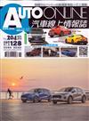 汽車線上情報誌 11月號/2019 第204期