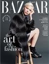 Harper’s BAZAAR 哈潑時尚 11月號/2019 第357期