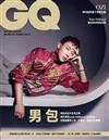 GQ 中文版 11月號/2019 第278期