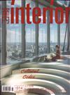 室內interior 11月號/2019 第314期