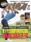 ALBA 阿路巴高爾夫 11月號/2019 第59期
