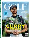 GOLF Magazine 高爾夫雜誌 11月號/2019 第187期