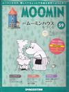 MOOMIN嚕嚕米的家 1111/2019 第59期