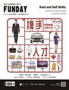 FUNDAY 數位英語達人誌 11月號/2019 第11期