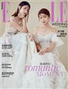 ELLE WEDDING 秋冬號/2019