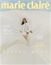 美麗佳人 Marie Claire Taiwan 12月號/2019 第320期