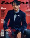 Esquire 君子雜誌 12月號/2019 第172期