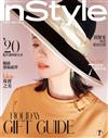 InStyle 時尚樂 12月號/2019 第43期