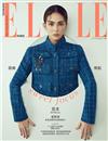 ELLE 中文版 12月號/2019 第339期（體驗版）