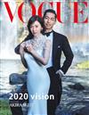 VOGUE 12月號/2019 第279期（兩款封面隨機出貨）