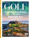 GOLF Magazine 高爾夫雜誌 12月號/2019 第188期