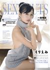 SEXY NUTS 性感誌 11月號/2019 第65期：一臉稚氣，萌化千萬男人心