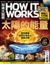 How It Works知識大圖解 1月號/2020 第64期