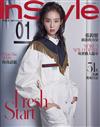 InStyle 時尚樂 1月號/2020 第44期