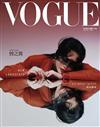 VOGUE 1月號/2020 第280期