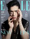 ELLE 中文版 1月號/2020 第340期（體驗版）