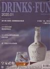 DRINKS．FUN TAIWAN 品酩誌 冬季號/2020