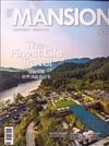 MANSION 豪邸 1-2月號/2020 第39期