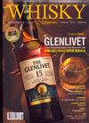 WHISKY Magazine 威士忌 1月號/2020