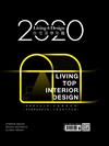 Living & Design：2020 住宅美學年鑑