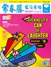 常春藤生活英語雜誌+電子書光碟 2月號/2020 第201期