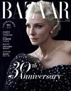 Harper’s BAZAAR 哈潑時尚 2月號/2020 第360期