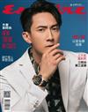 Esquire 君子雜誌 2月號/2020 第174期