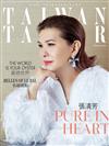 TAIWAN TATLER 2月號/2020 第141期