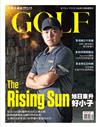 GOLF Magazine 高爾夫雜誌 2月號/2020 第190期