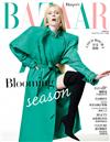 Harper’s BAZAAR 哈潑時尚 3月號/2020 第361期（附Harper’s BAZAAR 哈潑時尚 MAN專刊）