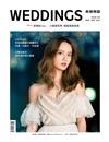 Weddings新娘物語 4月號/2020 第106期（兩款封面隨機出貨）