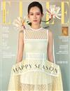 ELLE 中文版 3月號/2020 第342期（超值版）