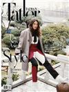 TAIWAN TATLER 3月號/2020 第142期（多款封面隨機出貨）