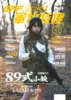 QRF MONTHLY 2月號/2020 第51期