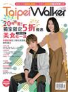 Taipei Walker 10月號/2019 第270期：沒在開玩笑~Walker限定！獨家5折coupon 強勢回歸