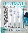 ULTIMATE HOMES財富地產 3月號/2020 第12期