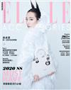 ELLE ACCESSORIES 春夏號/2020