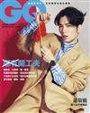 GQ 中文版 4月號/2020 第283期