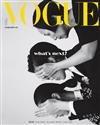 VOGUE 4月號/2020 第283期