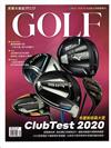 GOLF Magazine 高爾夫雜誌 4月號/2020 第192期