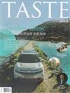 TASTE品味誌 4月號/2020 第67期