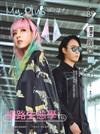 my plUs+ 加分誌 5月號/2020 第89期