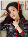 ELLE 中文版 5月號/2020 第344期（超值版）