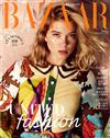 Harper’s BAZAAR 哈潑時尚 5月號/2020 第363期