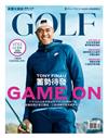 GOLF Magazine 高爾夫雜誌 5月號/2020 第193期