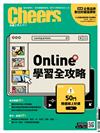 Cheers雜誌 6月號/2020 第228期：On Line學習全攻略