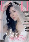 ELLE WEDDING 春夏號/2020